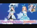 【スクメロ】フルコンボ支援動画 part9 【Touch The Stars】