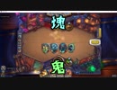 【凍てつく玉座環境】ファルロスさんと持たざる者の【G】１BANBO3