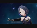 【デレステMV】この空の下 総入れ替え
