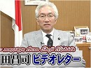 【西田昌司】纏まれない野党、彼らに何が欠けているのか？[桜H30/1/18]