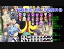 【暗殺教室人狼】５時間目⑥