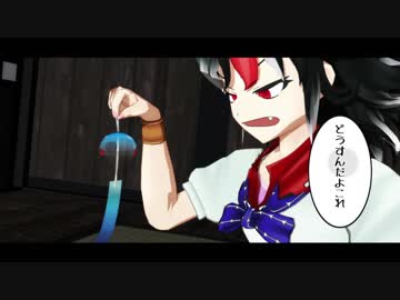 【東方ＭＭＤ】天邪鬼達とクリスマス