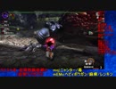 【MHXX/NS】上位になったからこそ集会場縛りプレイ【S5-7】VS岩カブラ×２
