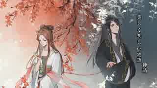 人気の 三生三世十里桃花 動画 4本 ニコニコ動画