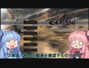 【Kenshi】早口姉妹のKenshi初見プレイpart13【VOICEROID】