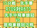 【42】目標は5級　将棋倶楽部24を字幕プレイ【15分戦】