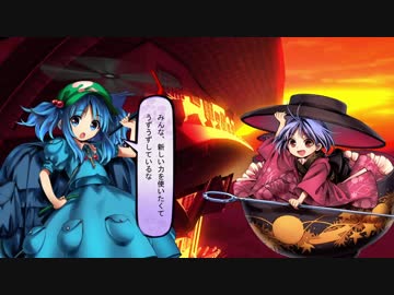 東方【ゆっくり】憑依華[LUNA]にとり&こころ Part01