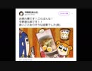 平野源五郎がひたすらポプテピピックネタを連呼するだけ【mp3配布あり】