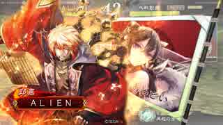 【三国志大戦4】礎郭嘉で頑張る2【二品中位】