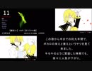 VOCALOID曲TOP100メドレーのエンディングシーン『ココロ.キセキ』