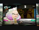 スプラトゥーン２　戦うのは相手ではなく己だ。フェス②