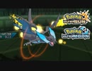【ポケモンUSM】最強トレーナーへの道Act55【メガリザードンX】