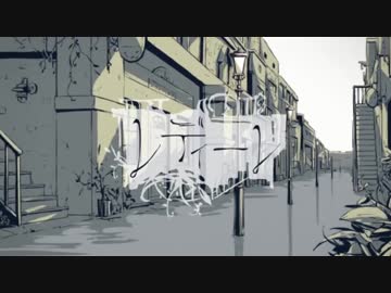 レディーレ歌ってみた【ベルーチェ】