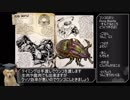 昏睡テイム！MODまみれと化した自鯖！.ark29-1