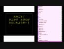 くるる!!の「PS4 Undertale (3周目)」(6枠目)