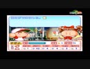 パワプロ12決(GC)ネット＆実況者様の選手を倒す！part2　アテナ４月