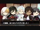 【刀剣乱舞】手入れ部屋で「パラノイア」part7
