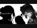 【CM】Strawberry Trapper