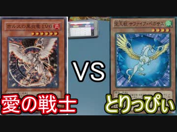 【遊戯王】新米デュエリストをベテランの俺がボコボコにしてやったｗｗ