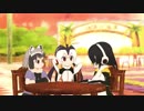 【フレンズ探検隊】イワビーの圧