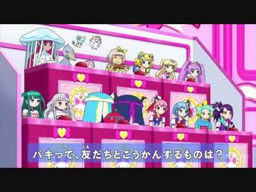 回答ボタンの接触を悪くしてみた【アイドルタイムプリパラ】