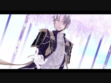 【人力刀剣】主、俺とワルツを