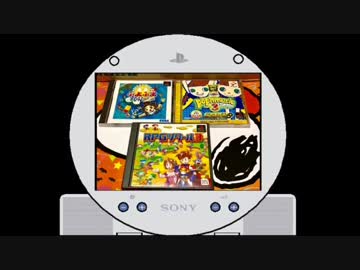 プレイステーションメモリーズ実況プレイpart21-B