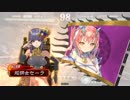 三国志大戦 元封印Masterの快進撃 63 二品下位