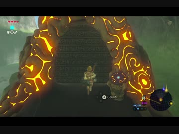 （１４）はじめてのゼルダの伝説ブレスオブザワイルド