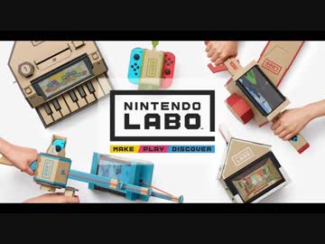 【実況/反応】騒がしい男がNintendo Laboの初出情報を見る