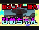 【kenshi】子犬との旅04