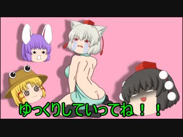 修正【タイ出張】ゆっくりさん達のお疲れ様会　番外9【お酒もある】