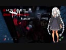 【VOICEROID実況】追いつ追われつDead By Daylight Part.46