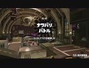 【細々と】スプラ2「アクションvsコメディ」フェス編 その4【実況】