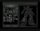 【実況】不定期ギレン【ジオン公国編】part28