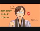 【APヘタリアMMD】ほっこり外国人ｴﾋﾟｿｰﾄﾞ集36(仏独伊)+ｽｲｰﾂ史