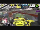 【スプラトゥーン2】とある日のガチマッチ#09、ギリギリ・・・