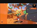 【スプラトゥーン２】プラコラカンスト勢がまたカンスト目指してみた 40
