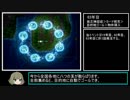 【デレマス×ゆっくり実況】ゆっくり高垣楓の桃太郎電鉄2010_Part3【60年ハンデ】
