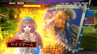 【二品下位】柵盛り流星で勝利を目指す164【vs推挙天啓】