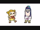 ポプテピピック　#3　ザ・ドキュメント