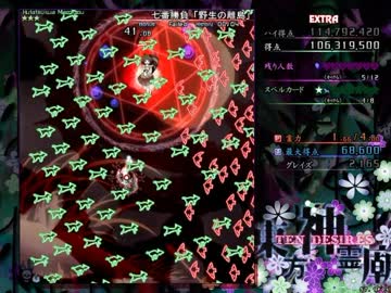 【実況】雑なオッサンが弾幕修行【神霊廟編EX】 Part2