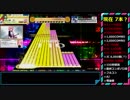 チュウニズム－スキル [ドキドキDREAM!!!] JC3,000、6,000個 検証報告