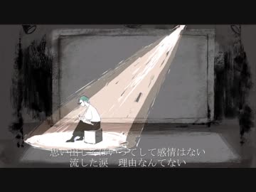 いつまでたっても始まらないドラマツルギー