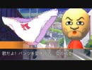 【単発】愛の戦士専用ゲームを愛の戦士に無理やりやらせた