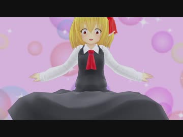 【第14回東方Project人気投票】人気投票でルーミアの闇の中