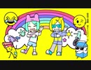 い～やい～やい～や 歌ってみた。【あげいん×しんたろ】