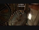 【ch】うんこちゃん『アンチャーテッド4 海賊王と最後の秘宝』part20