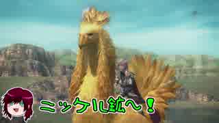 【FF13】高貴なる女性騎士の旅 お散歩編 part4【高貴なる実況プレイ】