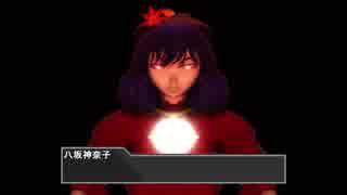 『神の荒ぶる御魂を味わうと良い！』（東方MMD）